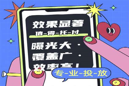 优化sem账户托管，实现广告效果最大化